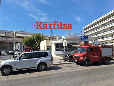 Θεσσαλονίκη: Φωτιά στο Iπποκράτειο νοσοκομείο 