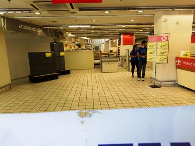 Ενέκρινε η Επιτροπή Ανταγωνισμού την εξα...