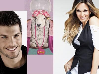 ΤΟ ΠΙΟ ΗΧΗΡΟ ΡΑΝΤΕΒΟΥ ΑΝΗΜΕΡΑ ΤΟ ΠΑΣΧΑ: ...