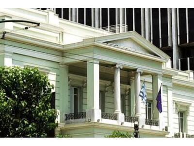 Τηλέφωνα επικοινωνίας για τους Ελληνες π...