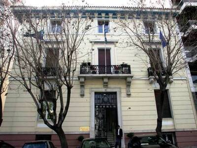 Ανακοινώθηκαν υποψήφιοι της Ν.Δ. στη Μεσσηνία 