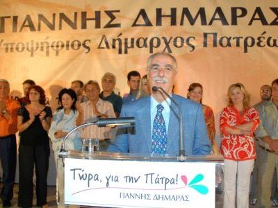 Γιάννης Δημαράς: "Η μπόχα της Ξερόλ...