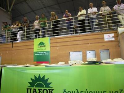 Ν.Ε. Αχαΐας ΠΑΣΟΚ: Αν οι συνθήκες ήταν ά...