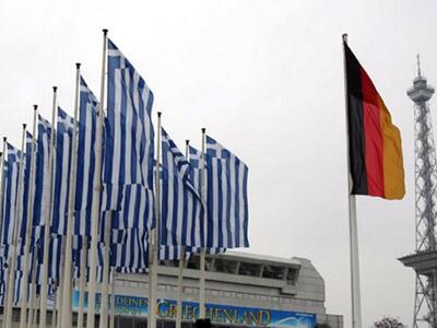 «Λήξη συναγερμού» στην Φραγκφούρτη μετά ...