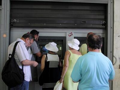 Μειώθηκε το 2016 ο αριθμός των τραπεζικώ...