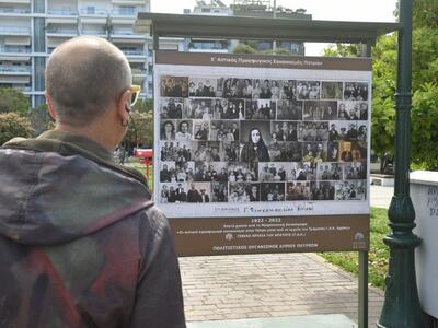 Στα Ψηλαλώνια υπαίθρια έκθεση για τους αστικούς προσφυγικούς συνοικισμούς στην Πάτρα