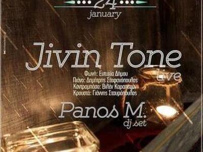 Αυτό το Σάββατο στην Πάτρα οι Jivin Tone live