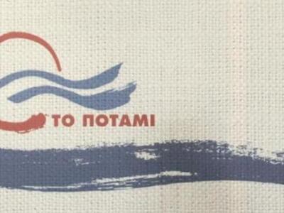 Κερνάνε ...καρυδόπιττα στο "Ποτάμι"