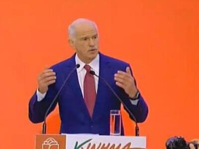 Εκλογικό «ταβάνι» βάζουν για το κόμμα το...