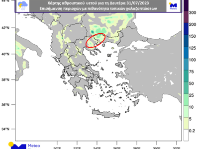 Χάρτης 2. Το εκτιμώμενο 24ωρο συνολικό ύ...
