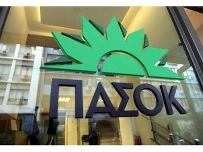 Nομαρχιακή Αιτωλοακαρνανίας - Το ΠΑΣΟΚ θ...