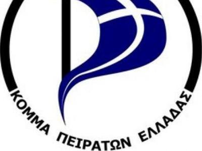 To κόμμα των Πειρατών Ελλάδας οργανώνετ...