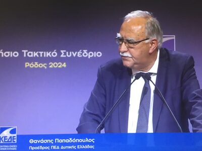 ΕΛΤΑ και δημοτική οδοποιία στο Συνέδριο ...