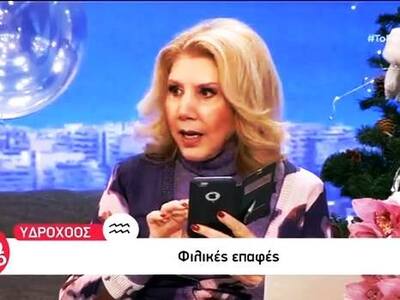 Δεν έχει προηγούμενο αυτό που έγινε στο ...