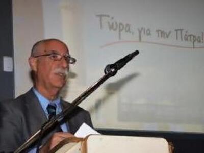 Πάτρα: Συνεδριάζει την Παρασκευή η παράτ...