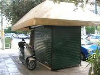 Πάτρα: Ξεμείναμε από περίπτερα-Τα λουκέτ...