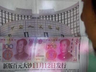 Νέα υποτίμηση του γουάν λίγες ώρες μετά ...