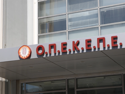 ΟΠΕΚΕΠΕ: Ανακοινώνονται οι πρώτες «καμπά...