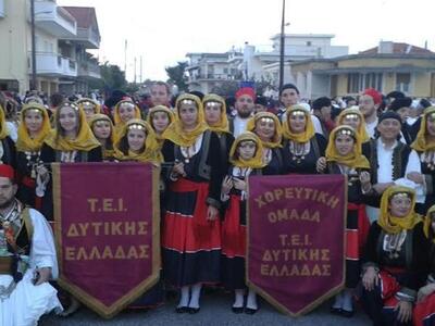 Δυτική Ελλάδα: Το ΤΕΙ στις εκδηλώσεις γι...