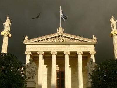 Έφυγε από τη ζωή ο ακαδημαϊκός Νικόλαος Αμβράζης