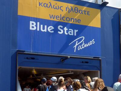 Ξεκίνηση η ρυμούλκηση του «BLUE STAR PAT...