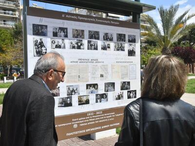 Στα Ψηλαλώνια υπαίθρια έκθεση για τους αστικούς προσφυγικούς συνοικισμούς στην Πάτρα