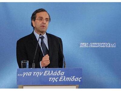 Δεξίωση στους βουλευτές της Ν.Δ. παραθέτ...