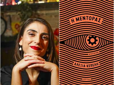  © Maria Boziki (itsphotocase) 