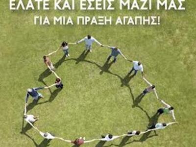 Πάτρα: Ποδηλατοβόλτα απο τους εργαζόμενο...