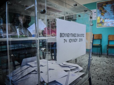 Οι Καλποθήρες Εμπρηστές "χτύπησαν&q...