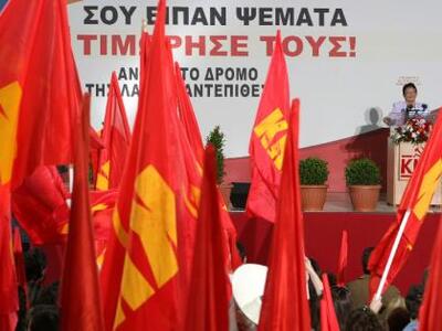 Απόψε η εκδήλωση για τα 94 χρόνια ΚΚΕ
