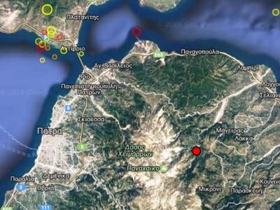 Δυτική Ελλάδα:Νέος σεισμός 3,1 ρίχτερ-9 ...