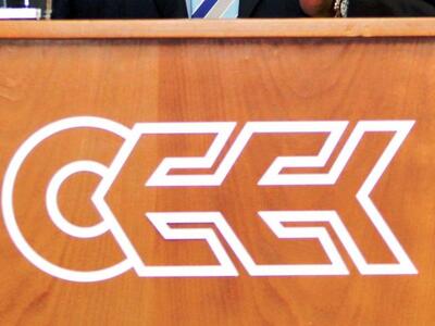 Στο σκαμνί διοικητές του ΟΕΕΚ κατηγορούμ...