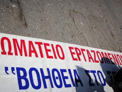 Στην Αθήνα ο αντιδήμαρχος Πελεκούδας μαζ...