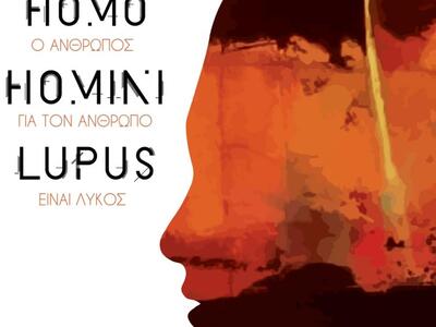 Αναχωρεί το Σάββατο για το Μεσολόγγι το ...