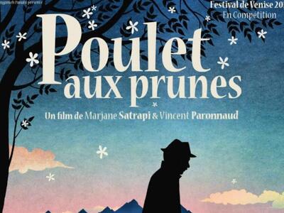 Πάτρα: "Κοτόπουλο με δαμάσκηνα, των...