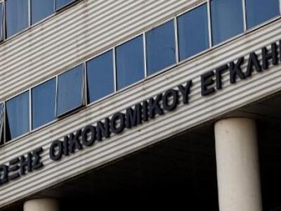 Ετσι πλουτίζουν -Εντοπίστηκε διευθυντής ...