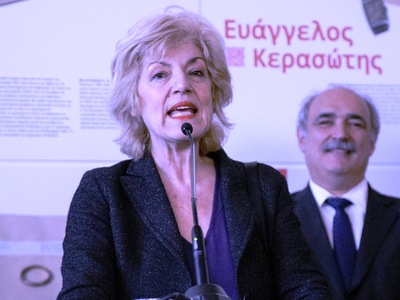 Η Σία Αναγνωστοπούλου