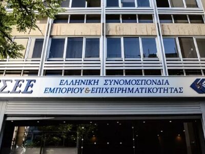 Προοπτικές και προκλήσεις στο μέλλον του...