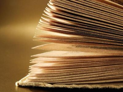 Παρουσίαση του δίτομου έργου του Σήφη Μπουζάκη