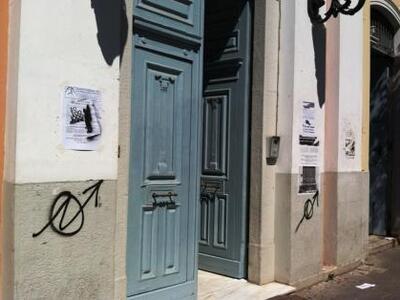 Πάτρα: Ολοκληρώθηκε η πορεία των αντιεξουσιαστών 