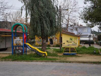 Παιδική Χαρά και κτήριο Παλαιού Σταθμού ...