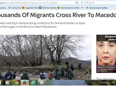 Το δημοσίευμα του skynews