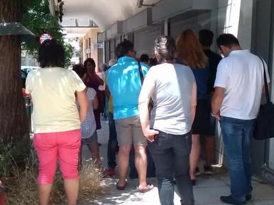 Ανοικτές και σήμερα για τους συνταξιούχο...