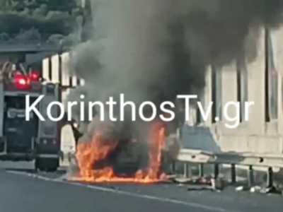 Αυτοκίνητο τυλίχθηκε στις φλόγες στην Εθ...