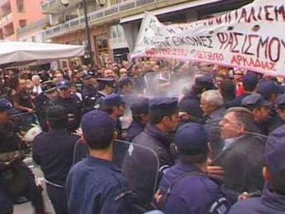 Αστυνομικός ψέκασε με χημικά συναδέλφους του! 
