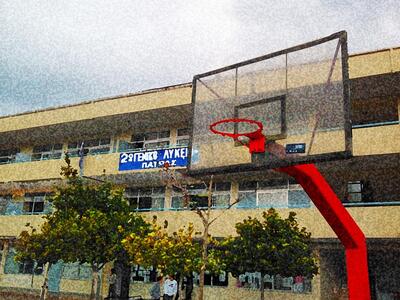 Σε τρεις τελικούς αγωνισμάτων το 2ο ΓΕΛ ...