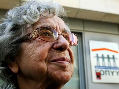 Επίσχεση εργασίας από ιδιωτικές κλινικές...