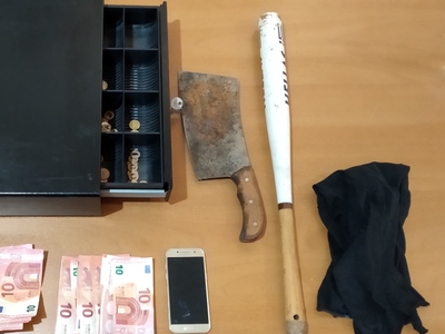 Αυτός είναι ο μπαλτάς και το ρόπαλο της ...