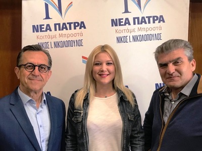 Απόψε ο αγιασμός στο εκλογικό κέντρο της...